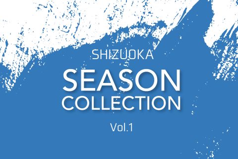 パーマリンク先: SHIZUOKA SEASON COLLECTION Vol.1